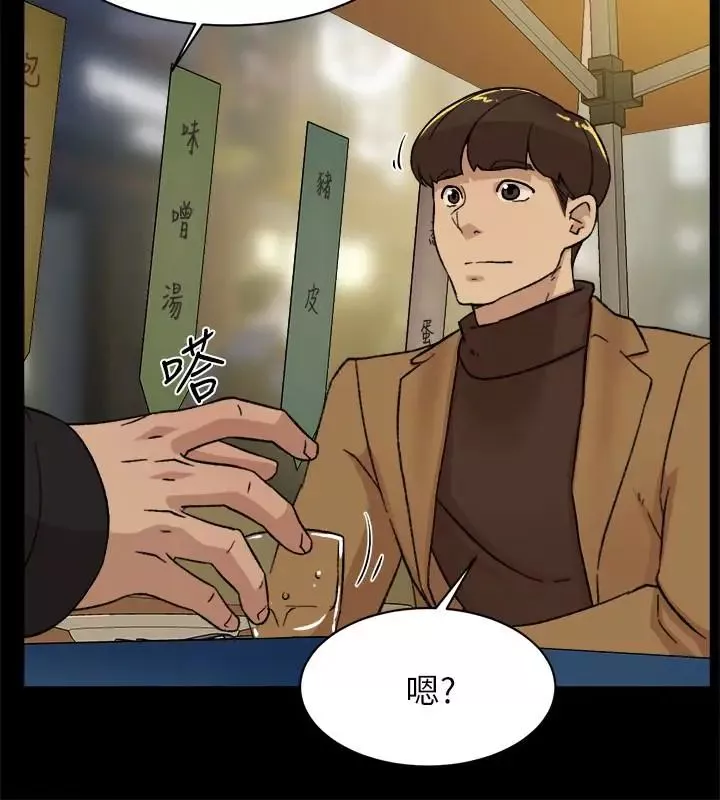 她的高跟鞋-第102话-撞见母亲的偷情现场 - 图片 5