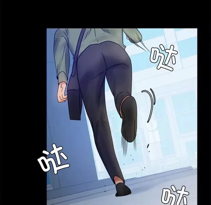 背叛的开始第6話