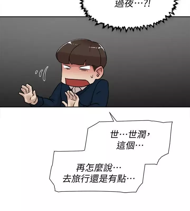 她的高跟鞋-第102话-撞见母亲的偷情现场 - 图片 13
