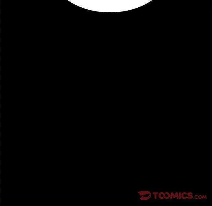 背叛的开始第6話