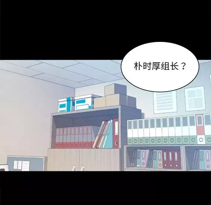 背叛的开始-第6话 - 图片 65