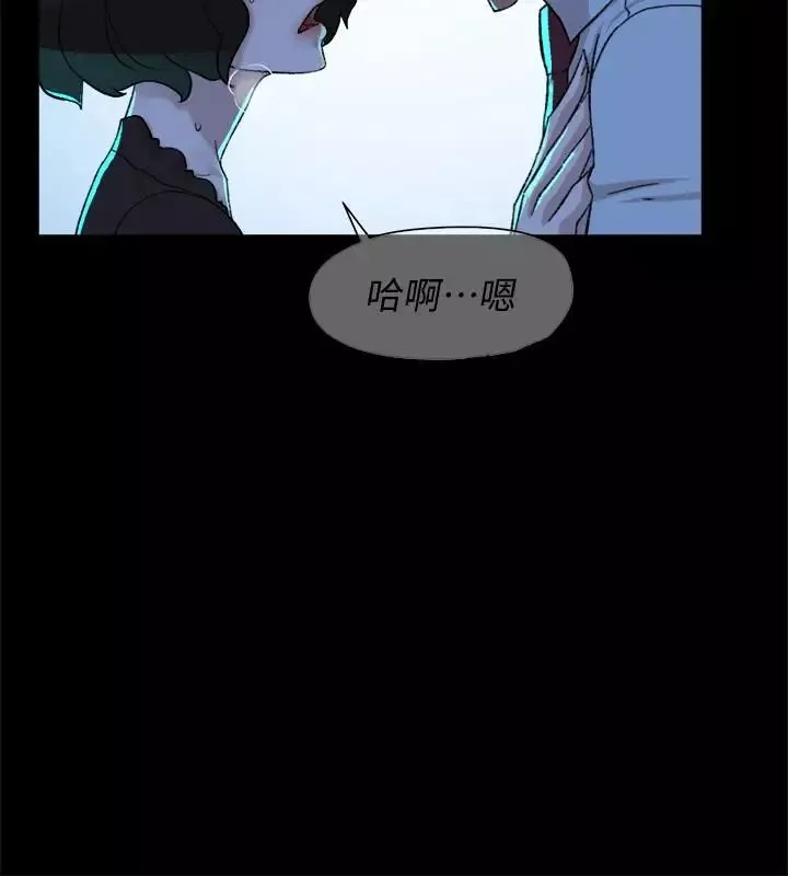 她的高跟鞋-第103话-跟我上床吧 - 图片 5