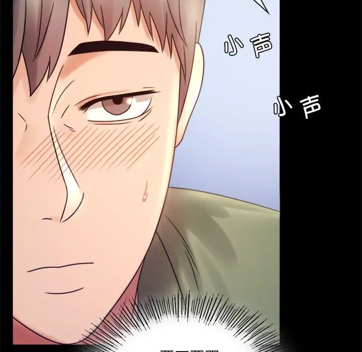 背叛的开始第6话