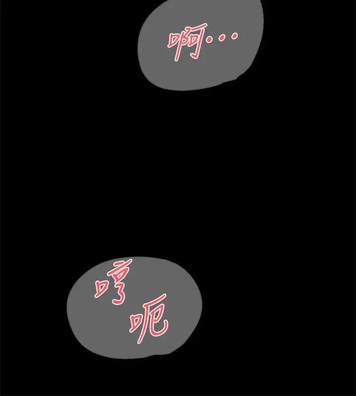 她的高跟鞋第103话-跟我上床吧