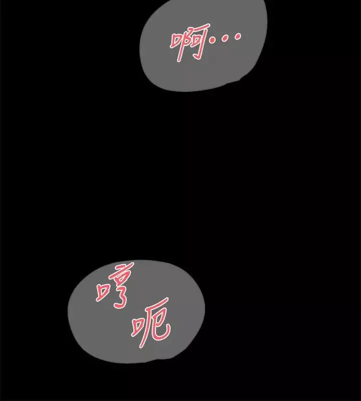 她的高跟鞋第103話-跟我上床吧