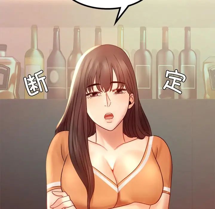 背叛的开始第6話