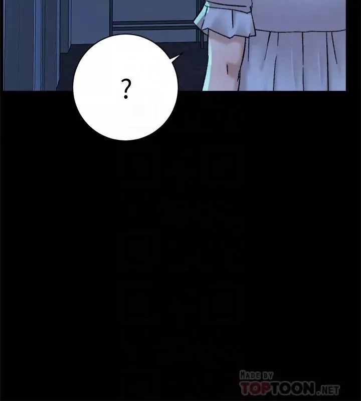 她的高跟鞋-第103话-跟我上床吧 - 图片 15