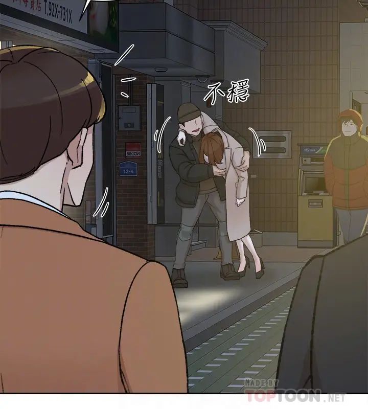 她的高跟鞋第103話-跟我上床吧