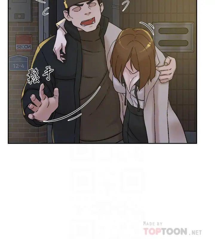 她的高跟鞋第103话-跟我上床吧