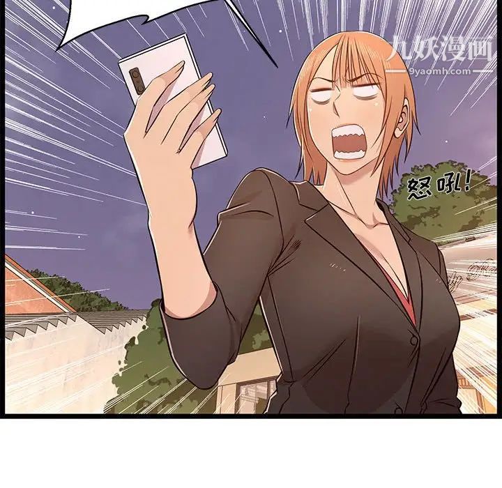 蚂蚁地狱第13话