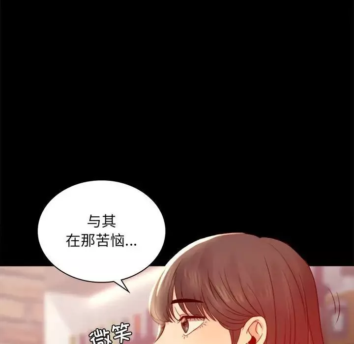 背叛的开始-第6话 - 图片 128