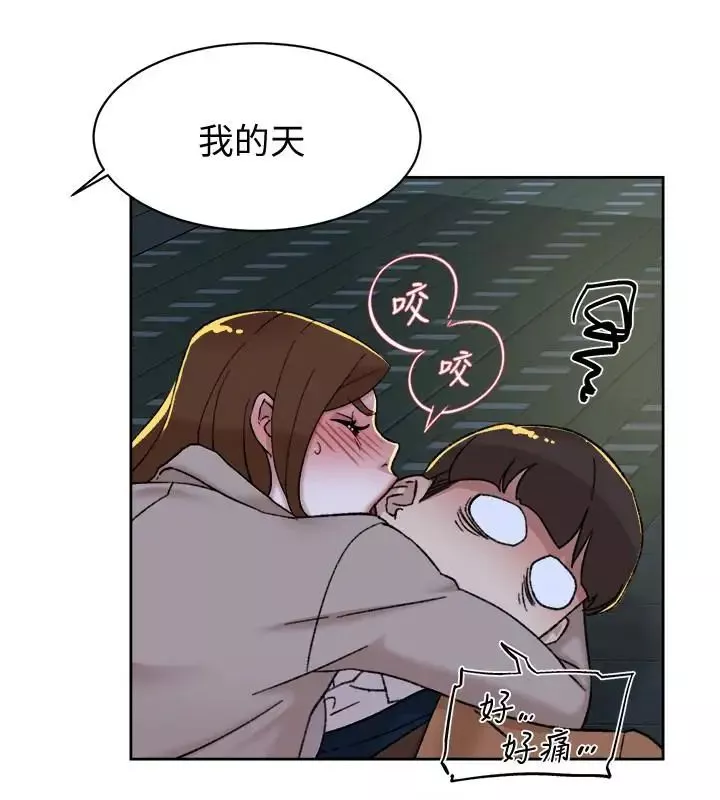 她的高跟鞋第104話-真的可以抱妳嗎…