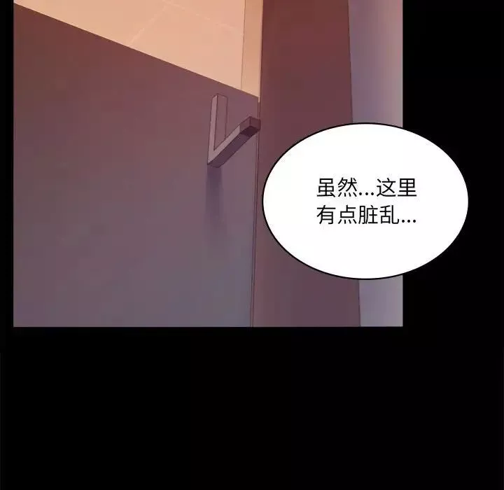 背叛的开始第6話
