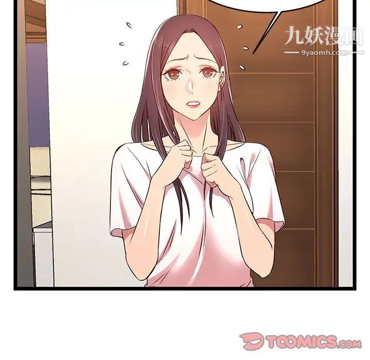 蚂蚁地狱第13话