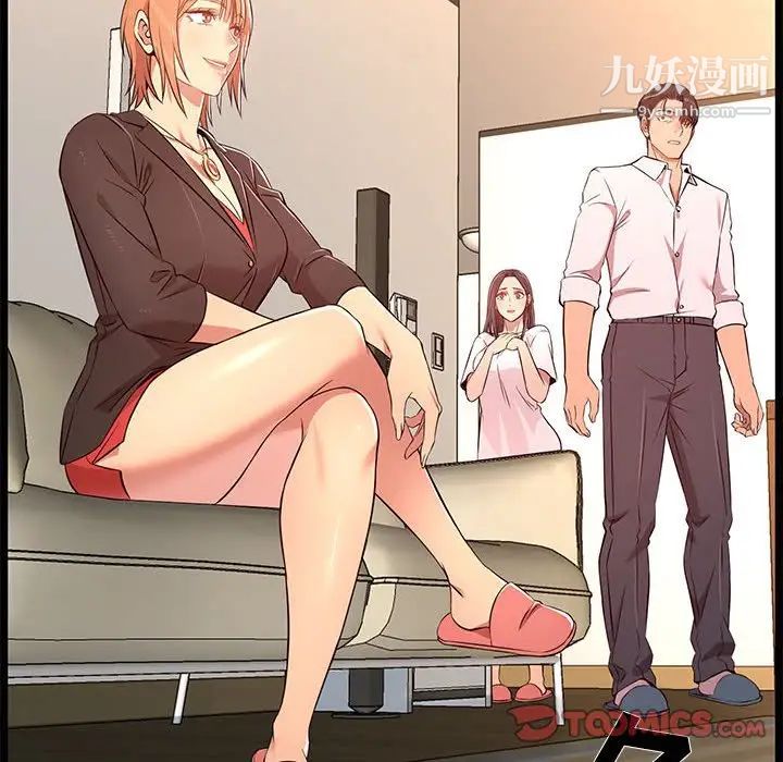 蚂蚁地狱第13话