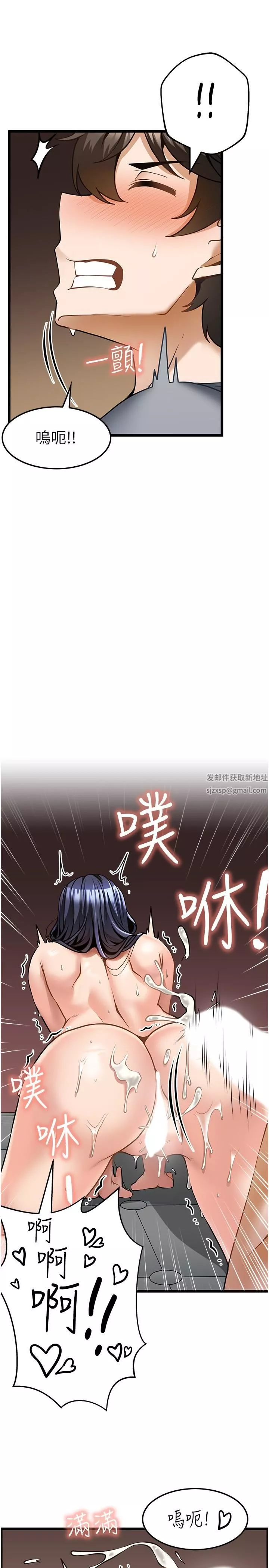 頂級按摩師第8話-不停抽送的優越感