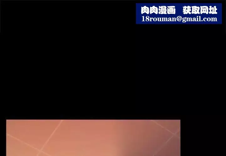 背叛的开始第7話