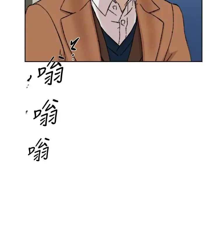 她的高跟鞋-第104话-真的可以抱妳吗… - 图片 12