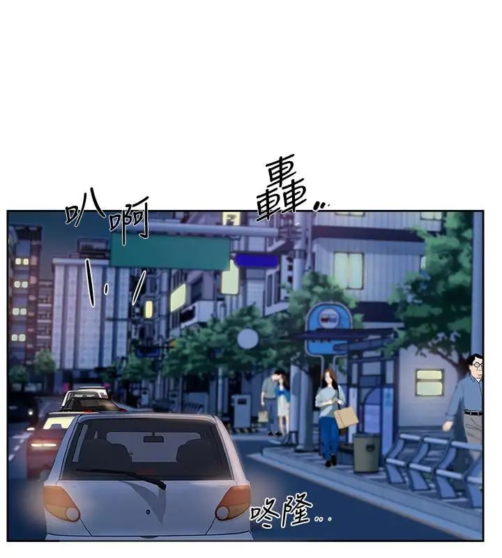 她的高跟鞋第104话-真的可以抱妳吗…