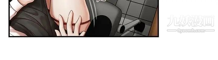 哥哥的秘書第1話-秘書情色的行程報告