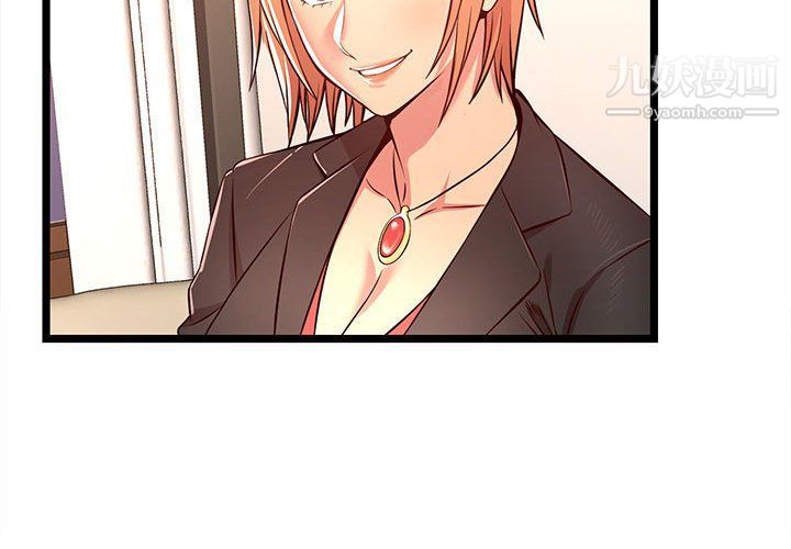 螞蟻地獄第14話