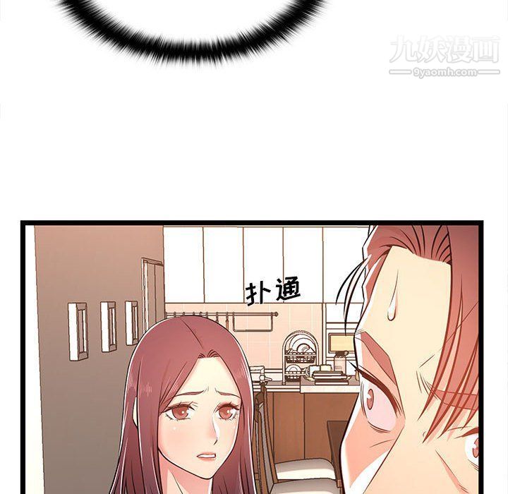 蚂蚁地狱第14话