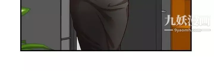 哥哥的秘書第1話-秘書情色的行程報告