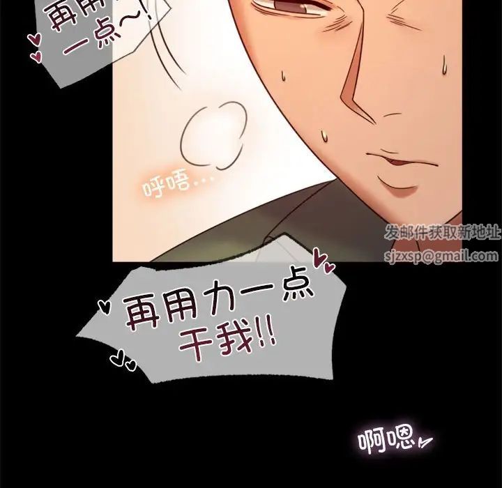 背叛的开始第7话