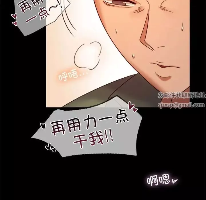 背叛的开始第7話