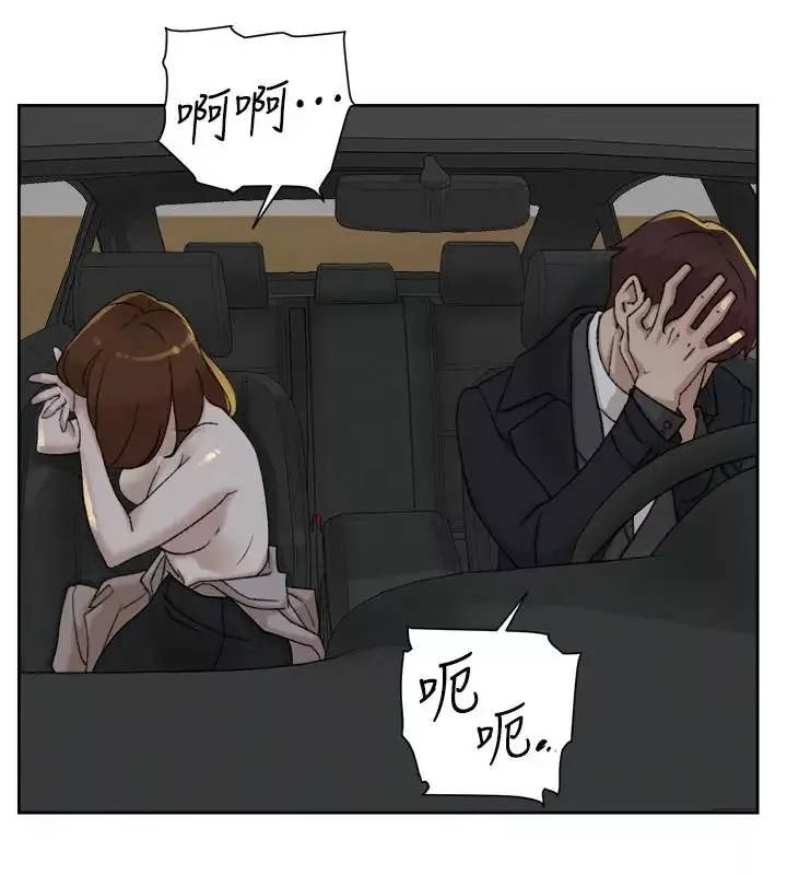 她的高跟鞋-第104话-真的可以抱妳吗… - 图片 24