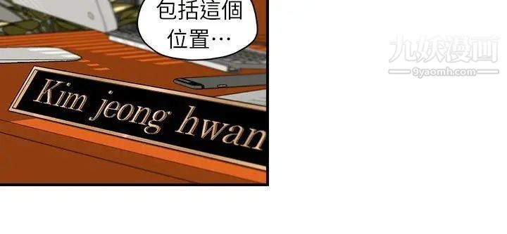 哥哥的秘书第1话-秘书情色的行程报告