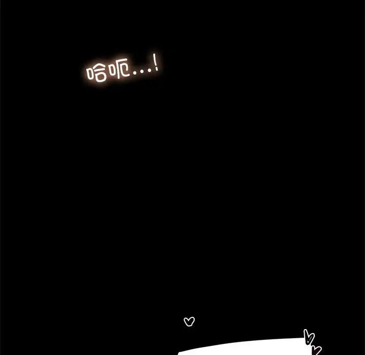 背叛的开始第7话