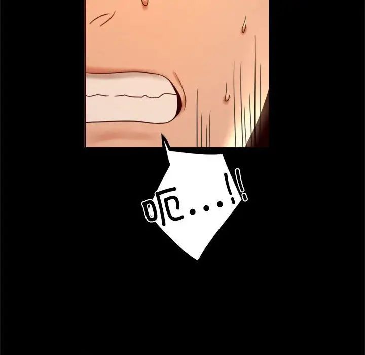 背叛的开始第7话