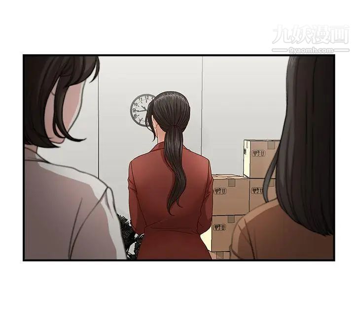 哥哥的秘書第2話-常務的女人