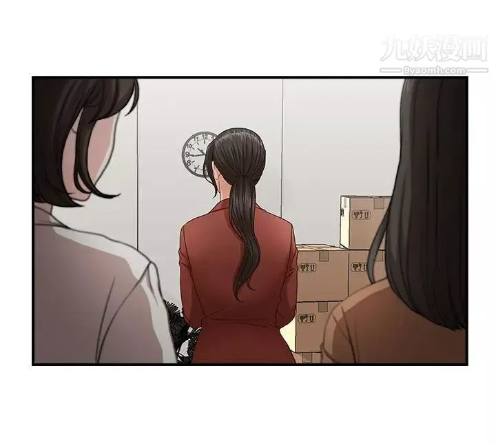 哥哥的秘書第2話-常務的女人