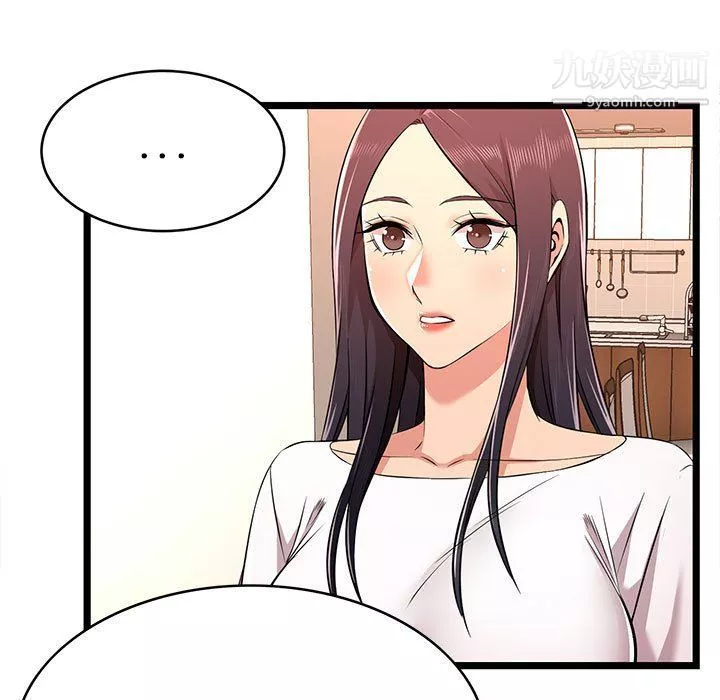 蚂蚁地狱-第14话 - 图片 35