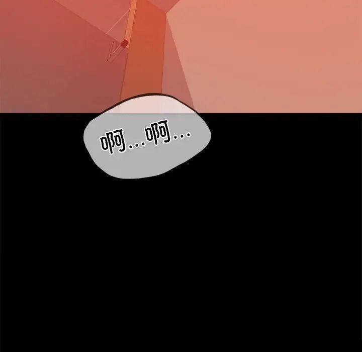 背叛的开始第7話