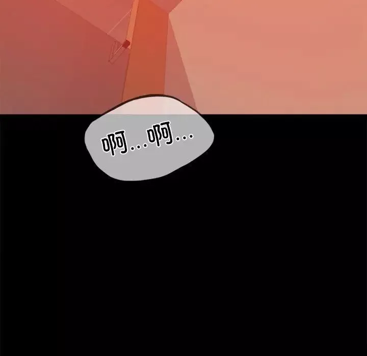 背叛的开始第7話