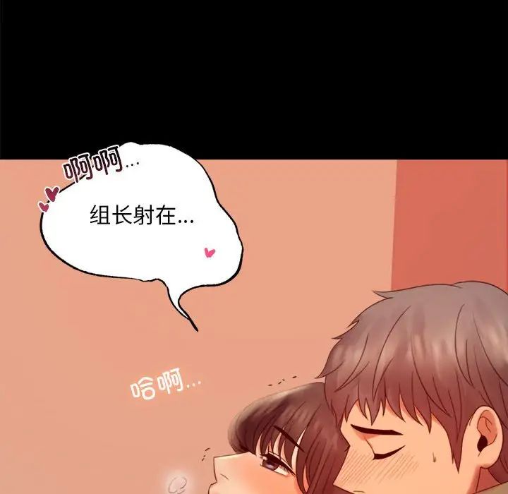 背叛的开始第7话