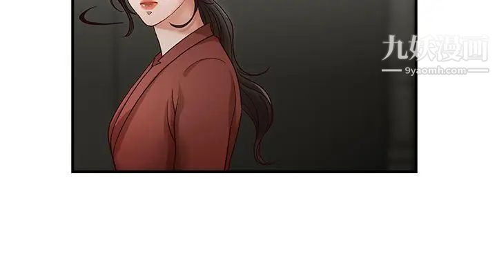 哥哥的秘書第2話-常務的女人