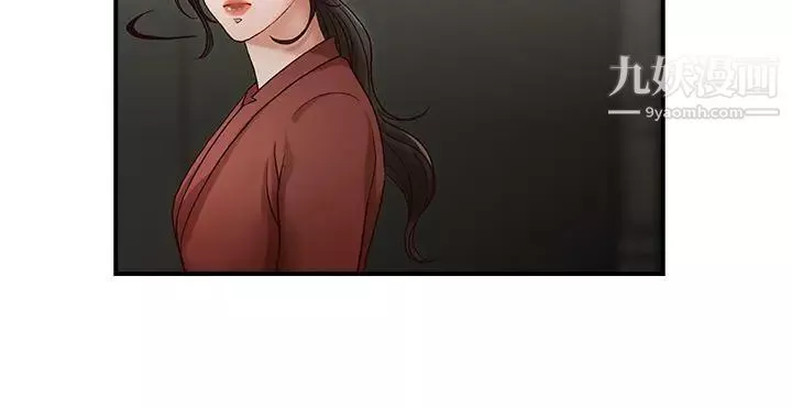 哥哥的秘书-第2话-常务的女人 - 图片 11