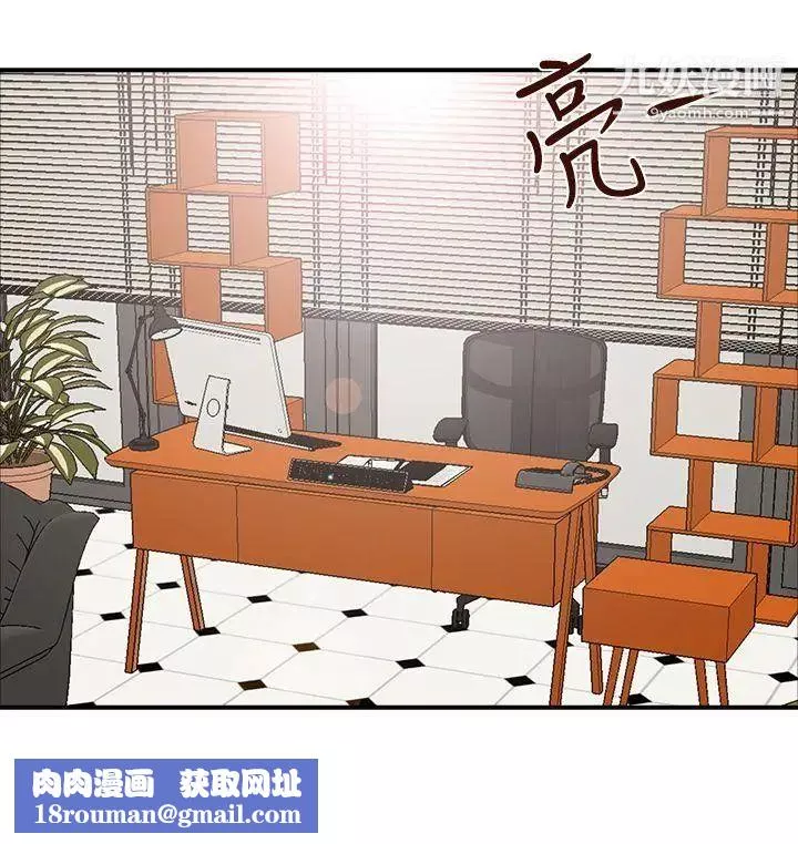 哥哥的秘書第2話-常務的女人