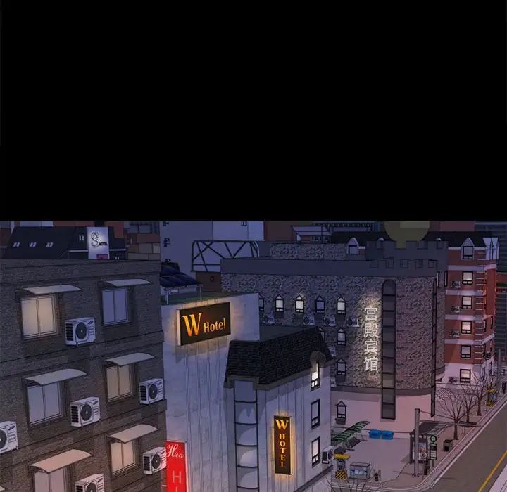 背叛的开始第7話