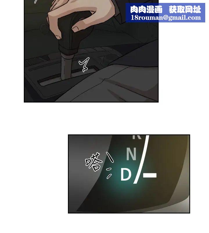 她的高跟鞋第105话-初次被男人的手指插入