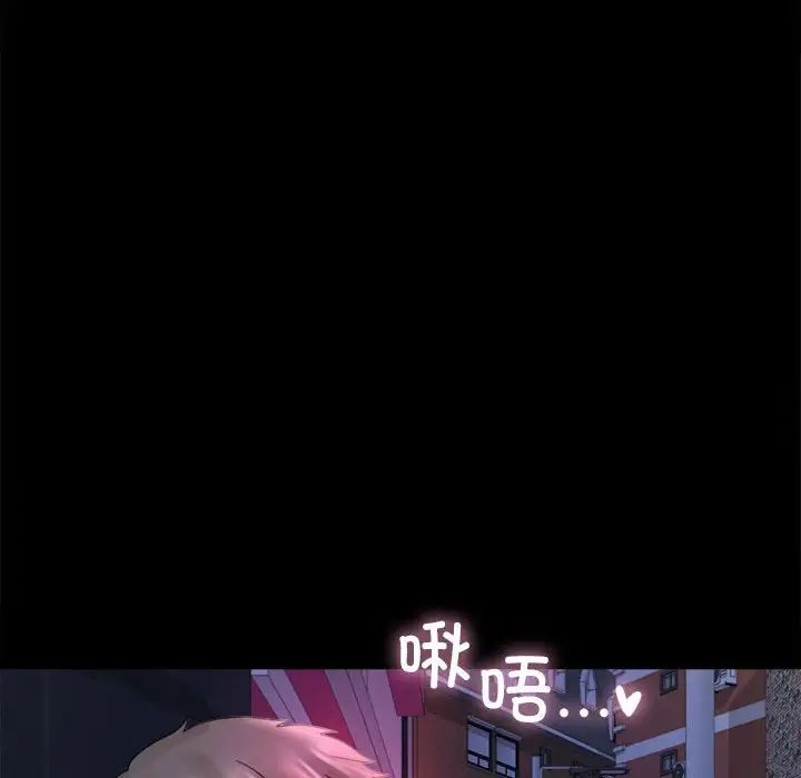 背叛的开始第7话