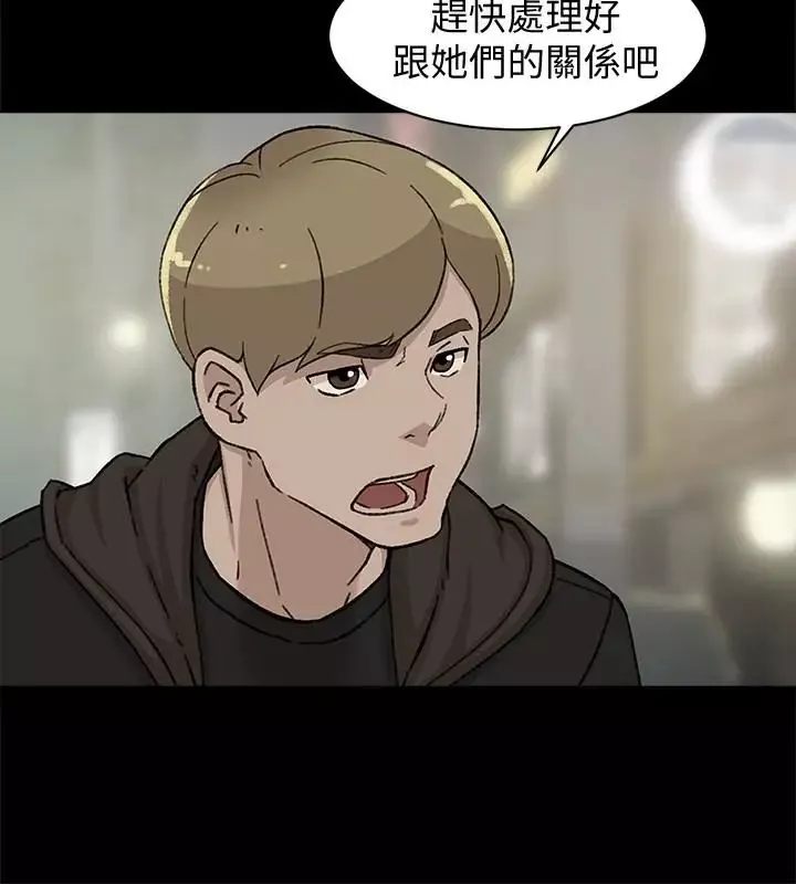 她的高跟鞋-第105话-初次被男人的手指插入 - 图片 20