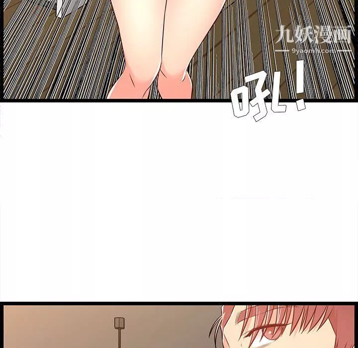 蚂蚁地狱-第14话 - 图片 53