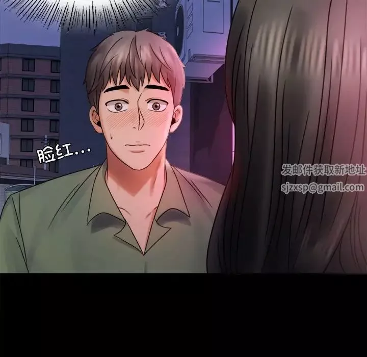 背叛的开始-第7话 - 图片 68