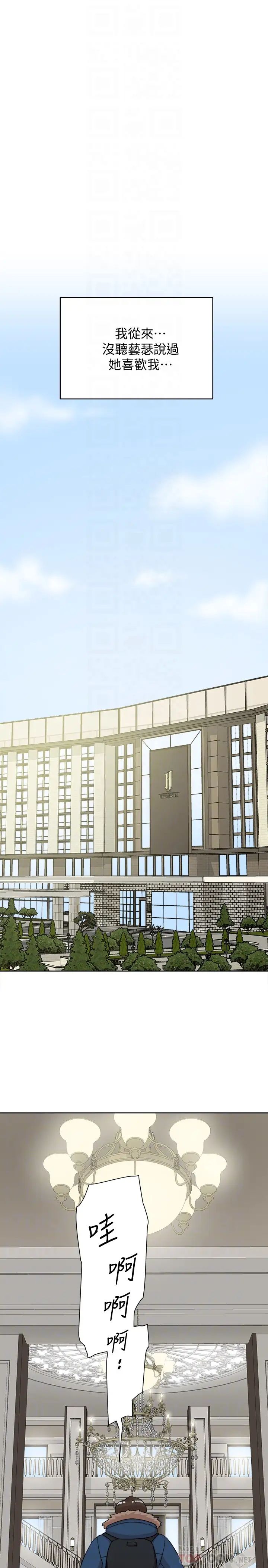 她的高跟鞋第105话-初次被男人的手指插入