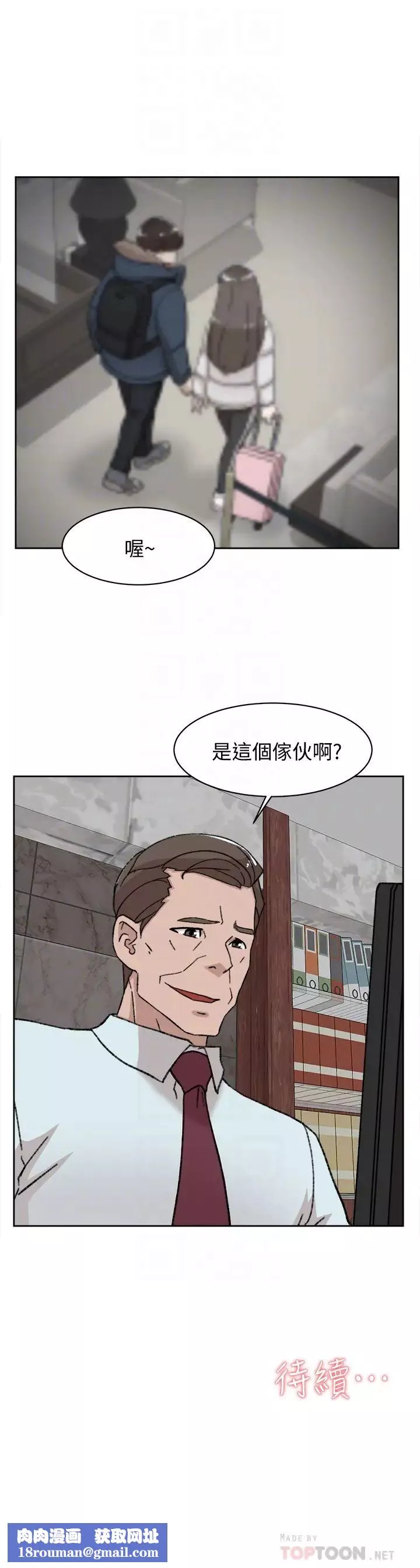 她的高跟鞋-第105话-初次被男人的手指插入 - 图片 31